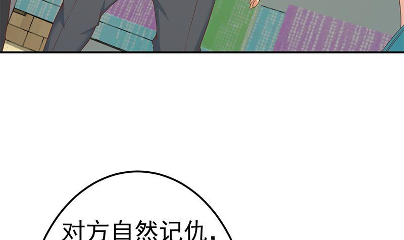 第40话 现实的残酷29