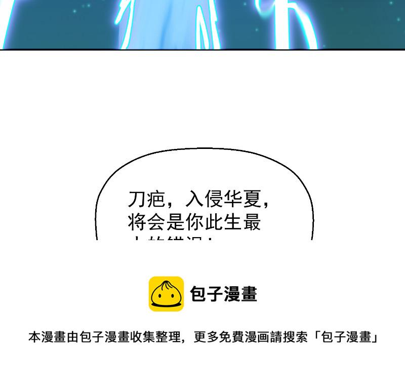 第243话 天地一剑28