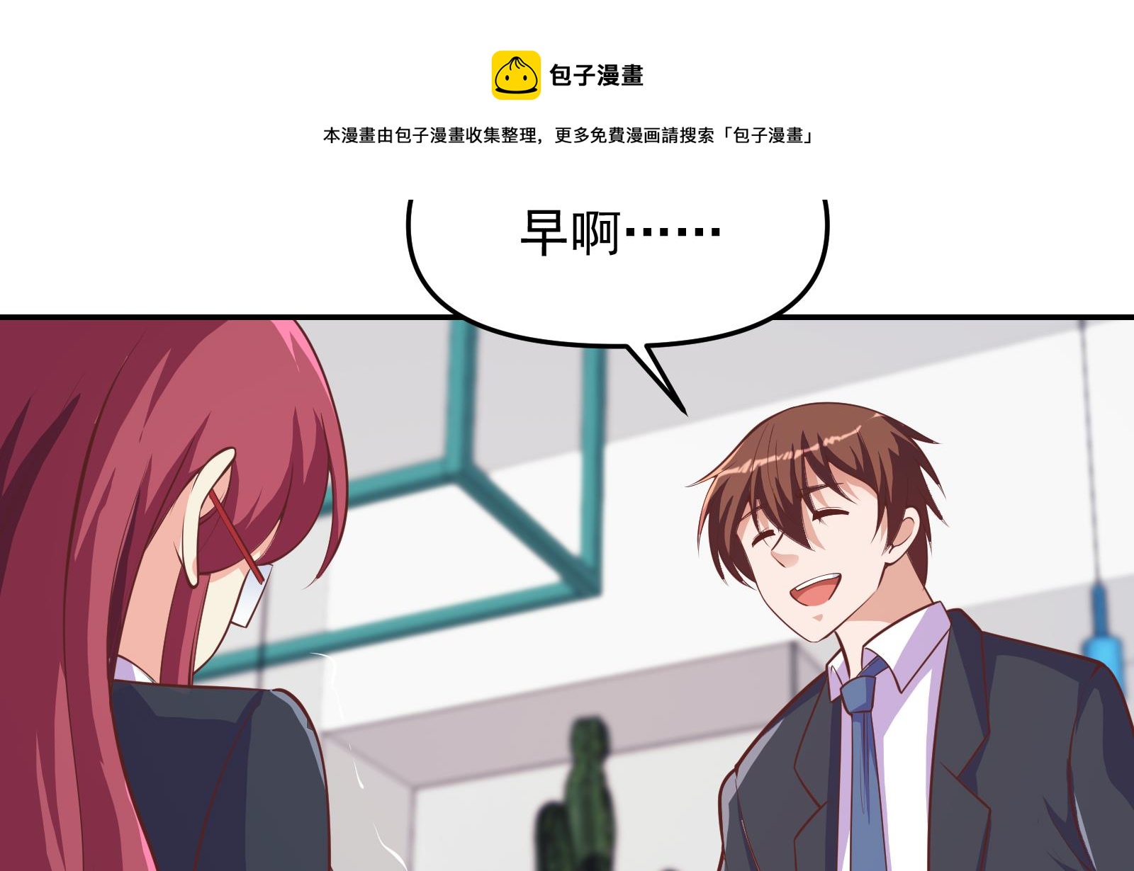 第283话 修罗地狱！19