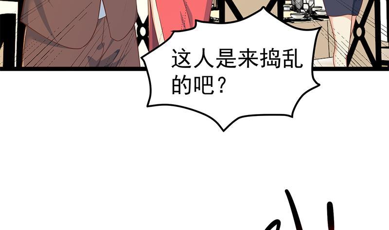第154话 真·网络喷子31