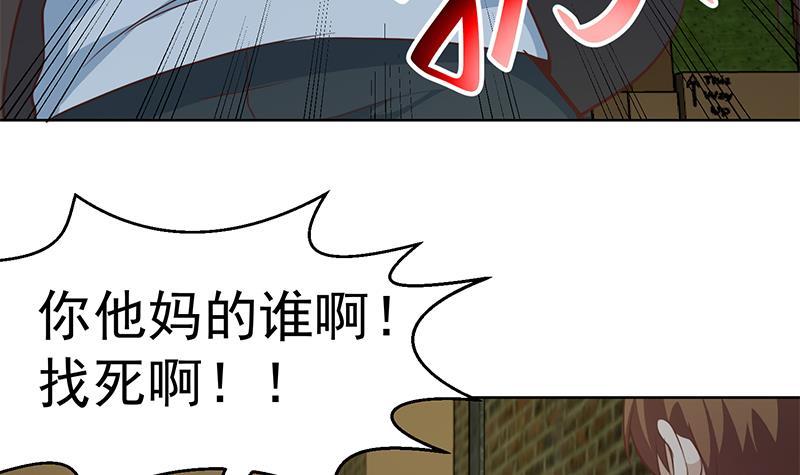 第67话 捡个秦然回家8