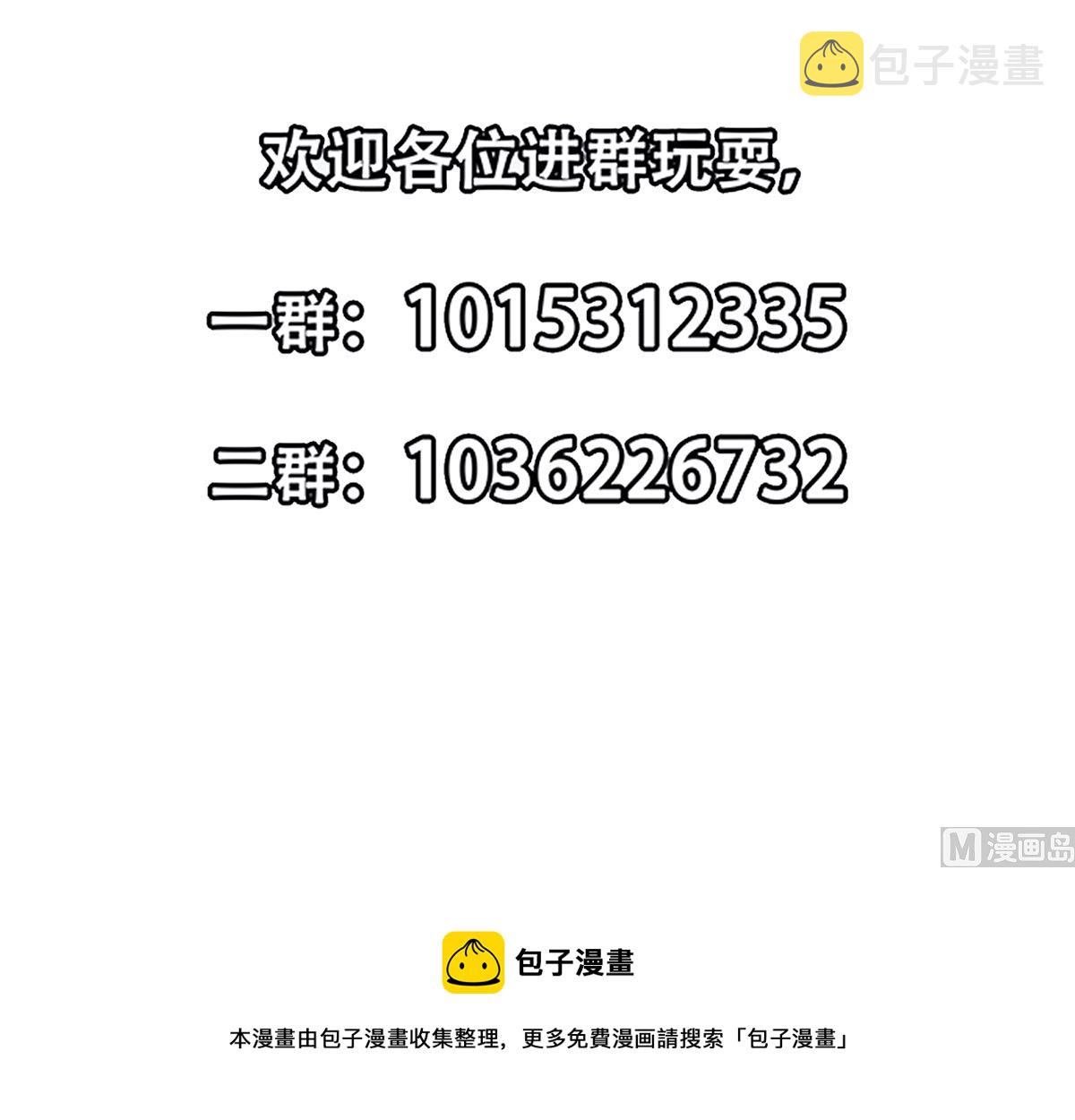 第265话 错在遇上我38