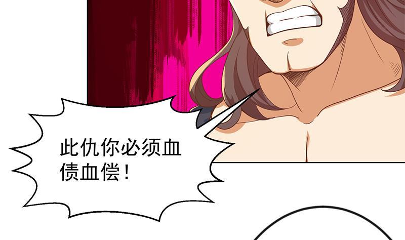 第192话 太极宗师一出手4