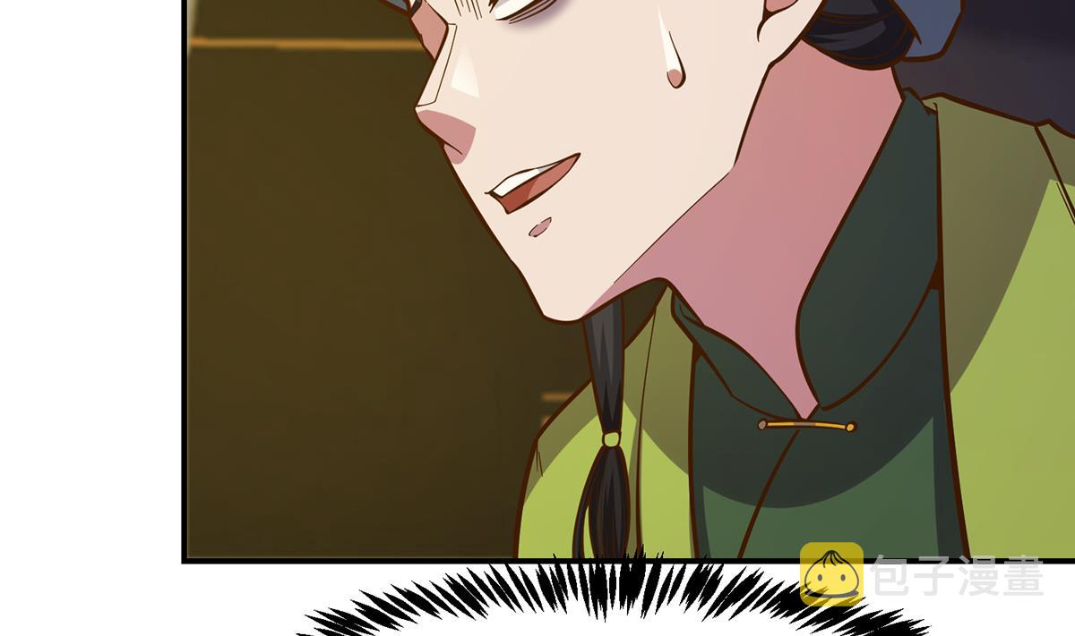 第346话 慑服武将9