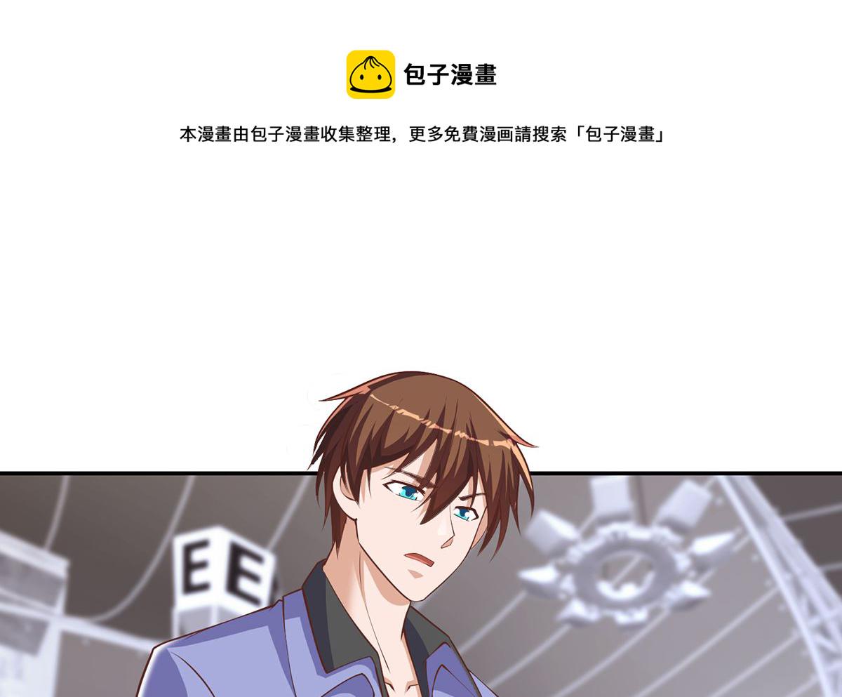 第247话 带着学生去旅游21