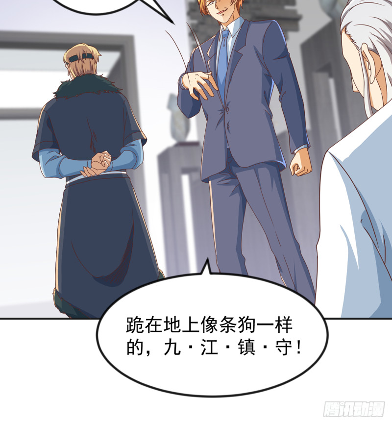 第229话 毫不知情的楚毅12