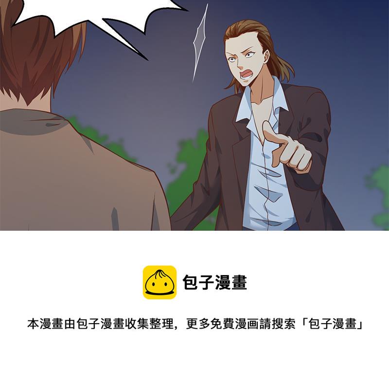 第171话 万事俱备，只差旅游9