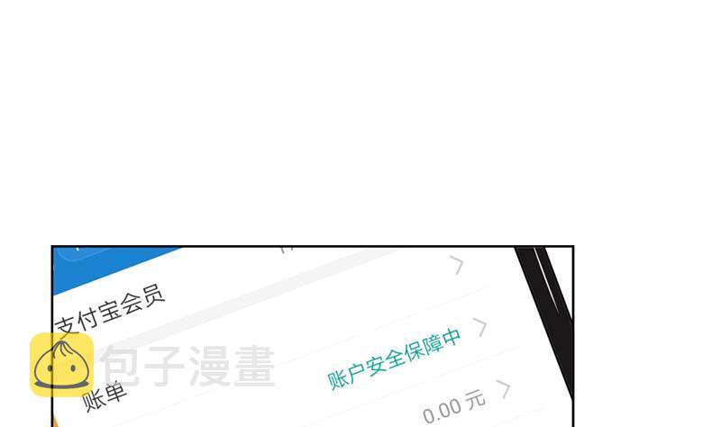 第46话 你惹不起的人43