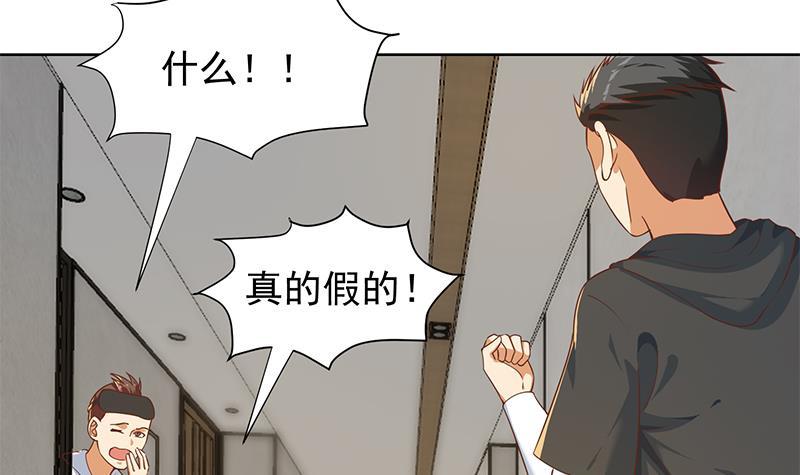 第182话 潜规则大明星？17
