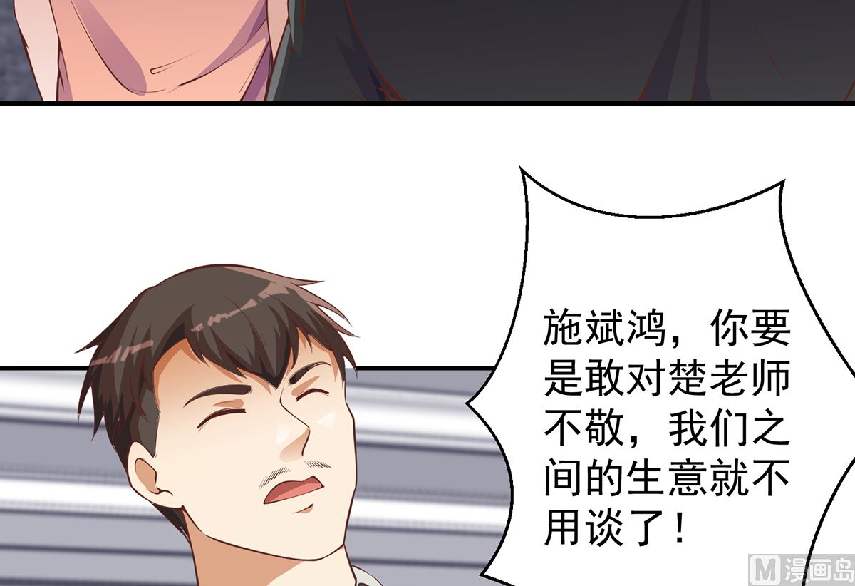 第261话 冒牌嫡长子29