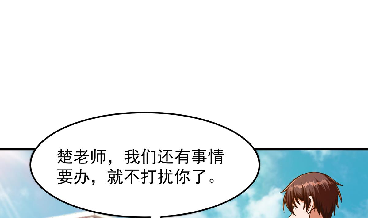 第305话 别指挥我！52