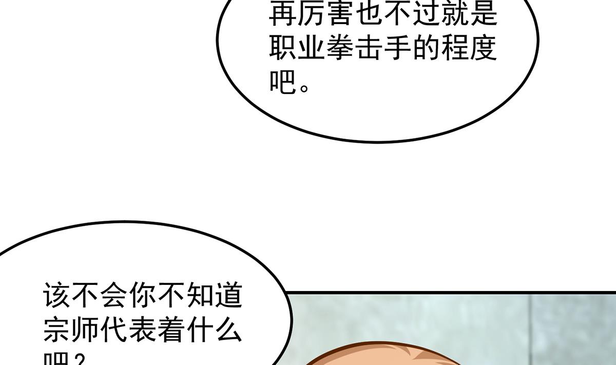 第312话 比武大会开始34