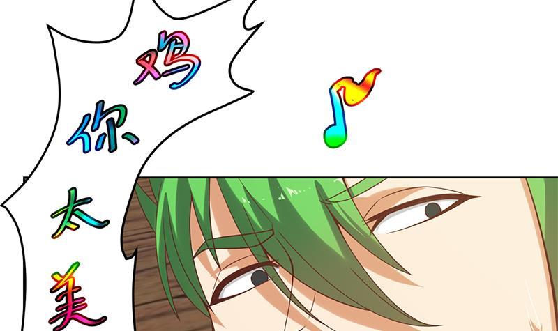 第45话 你到底惹了什麽人！29