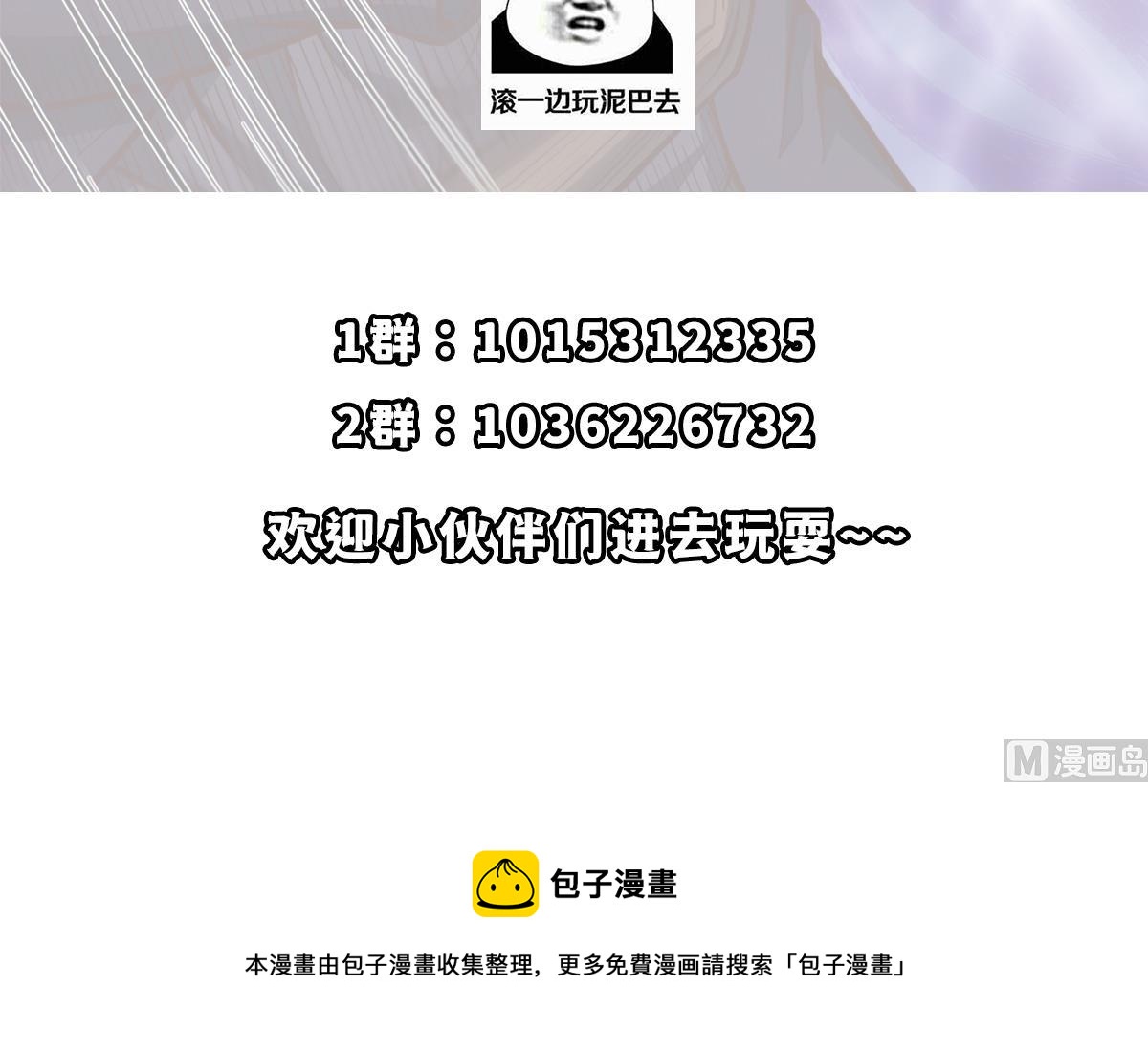 第315话 武将的实力60