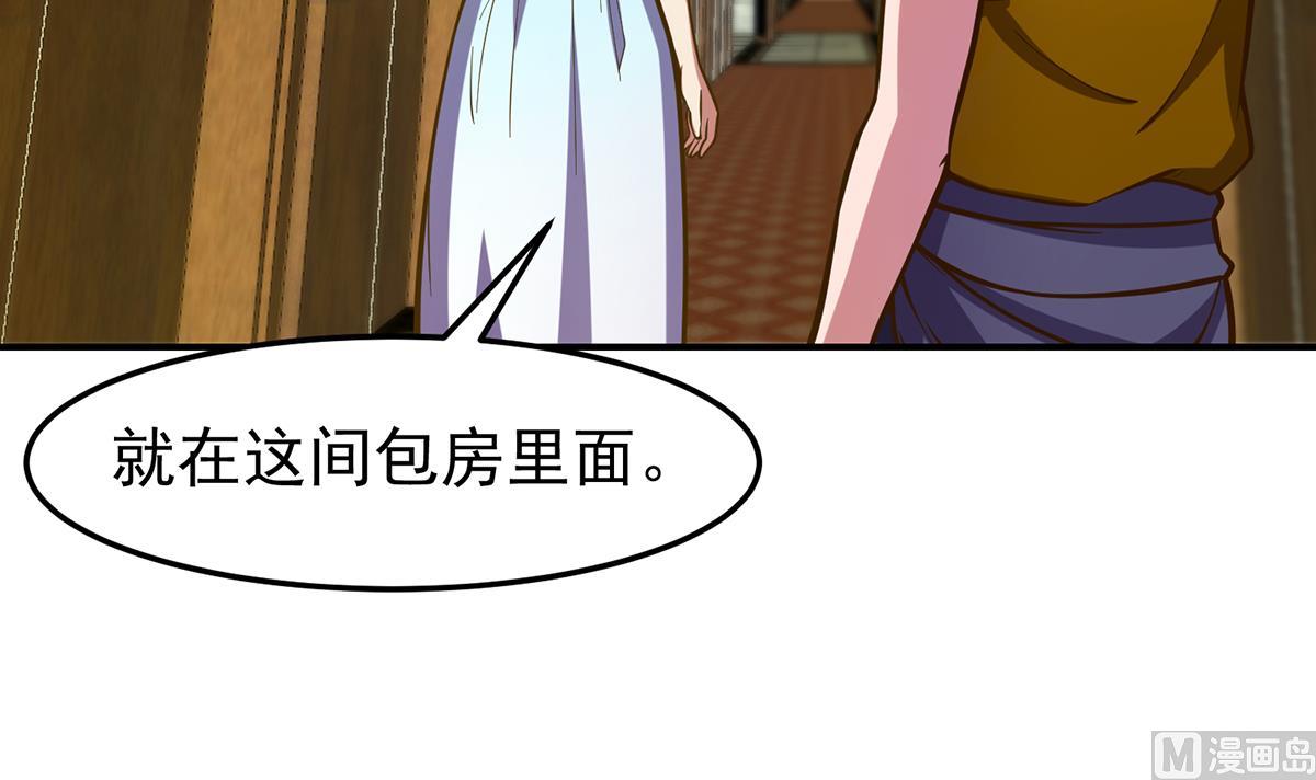 第327话 又遇大明星！35