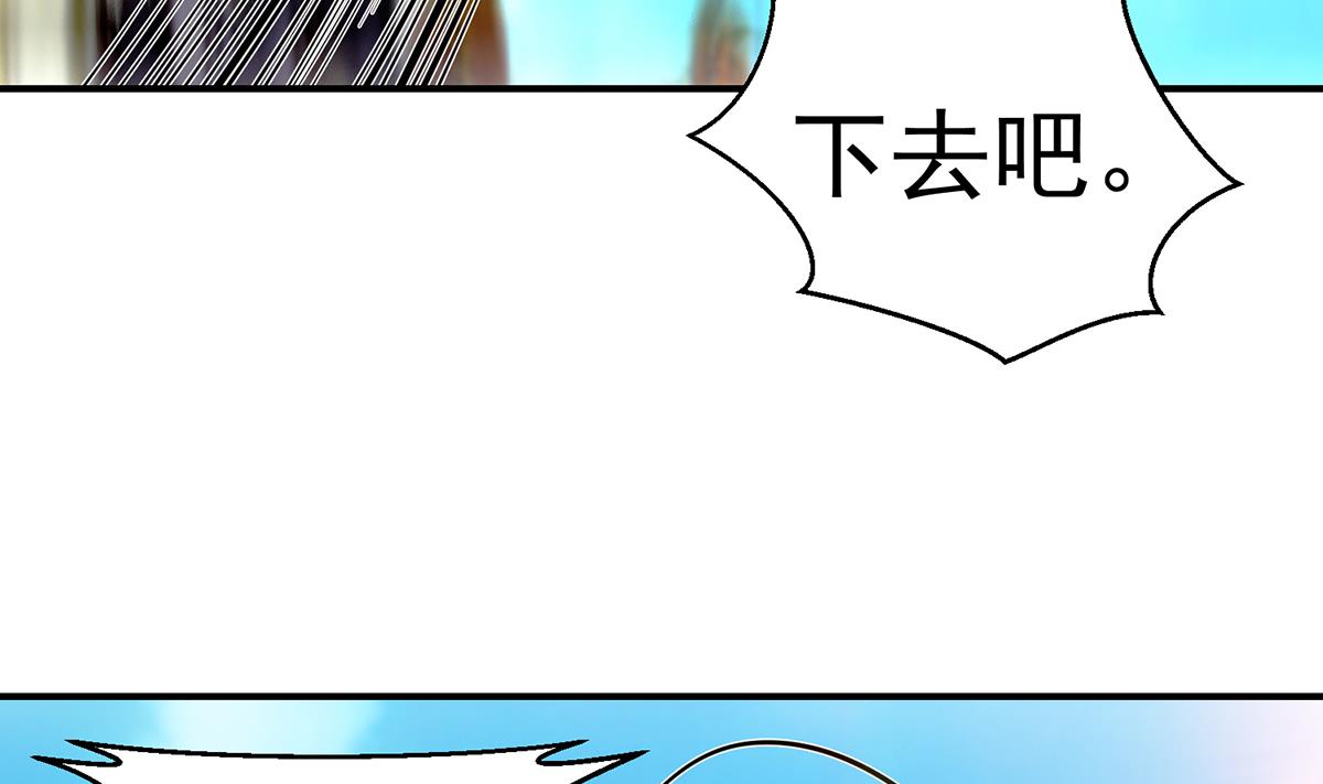 第308话 一装就容易出事27