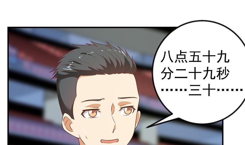 第109话 人贱则无敌44