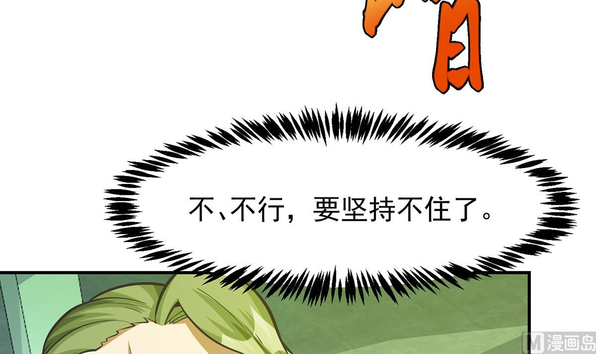 第319话 武将破宗师！47