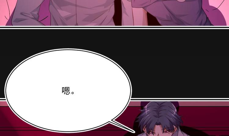 第5话 道不同，不相爲谋36