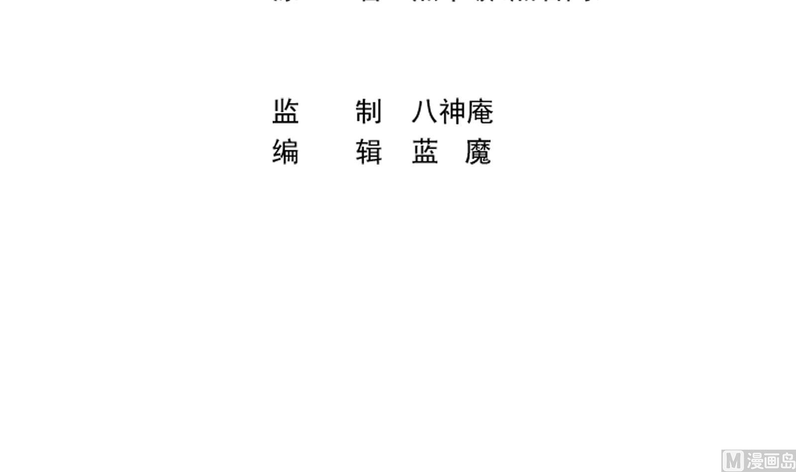 第286话 失去宠爱的楚毅2