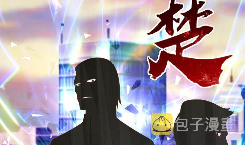 第141话 一百亿对一块钱9