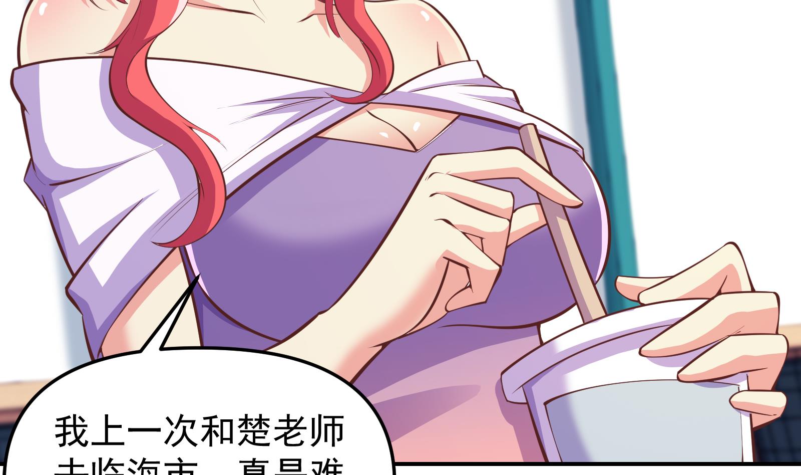 第284话 四女交锋！16