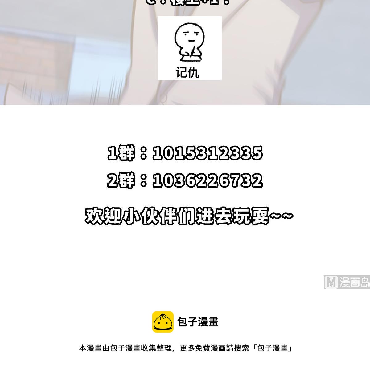 第322话 邱大少的真面目60