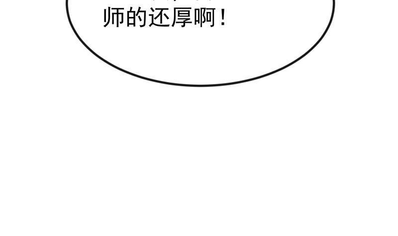 第136话 真香定律23