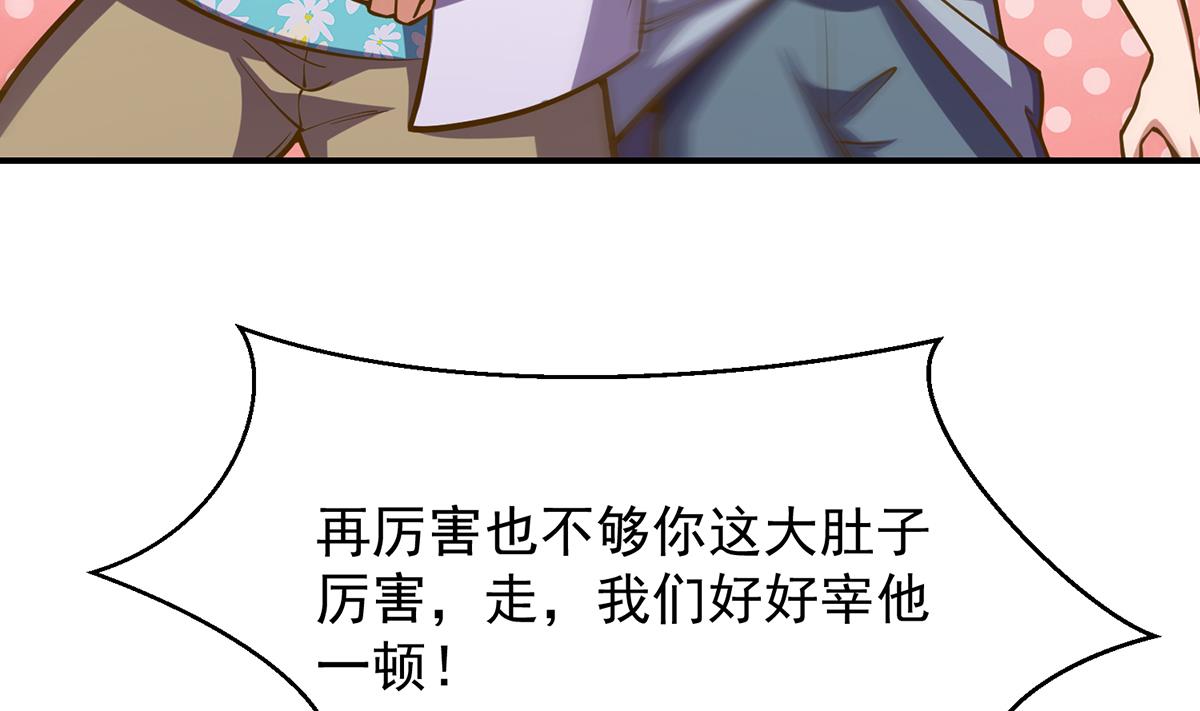第326话 大度的楚老师28