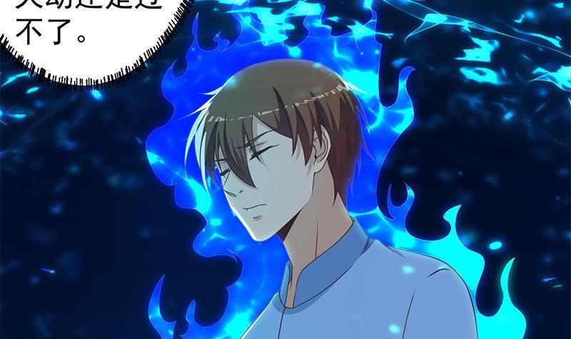 第177话 女装大佬？11