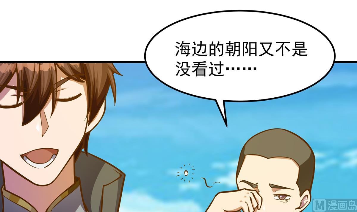 第312话 比武大会开始5