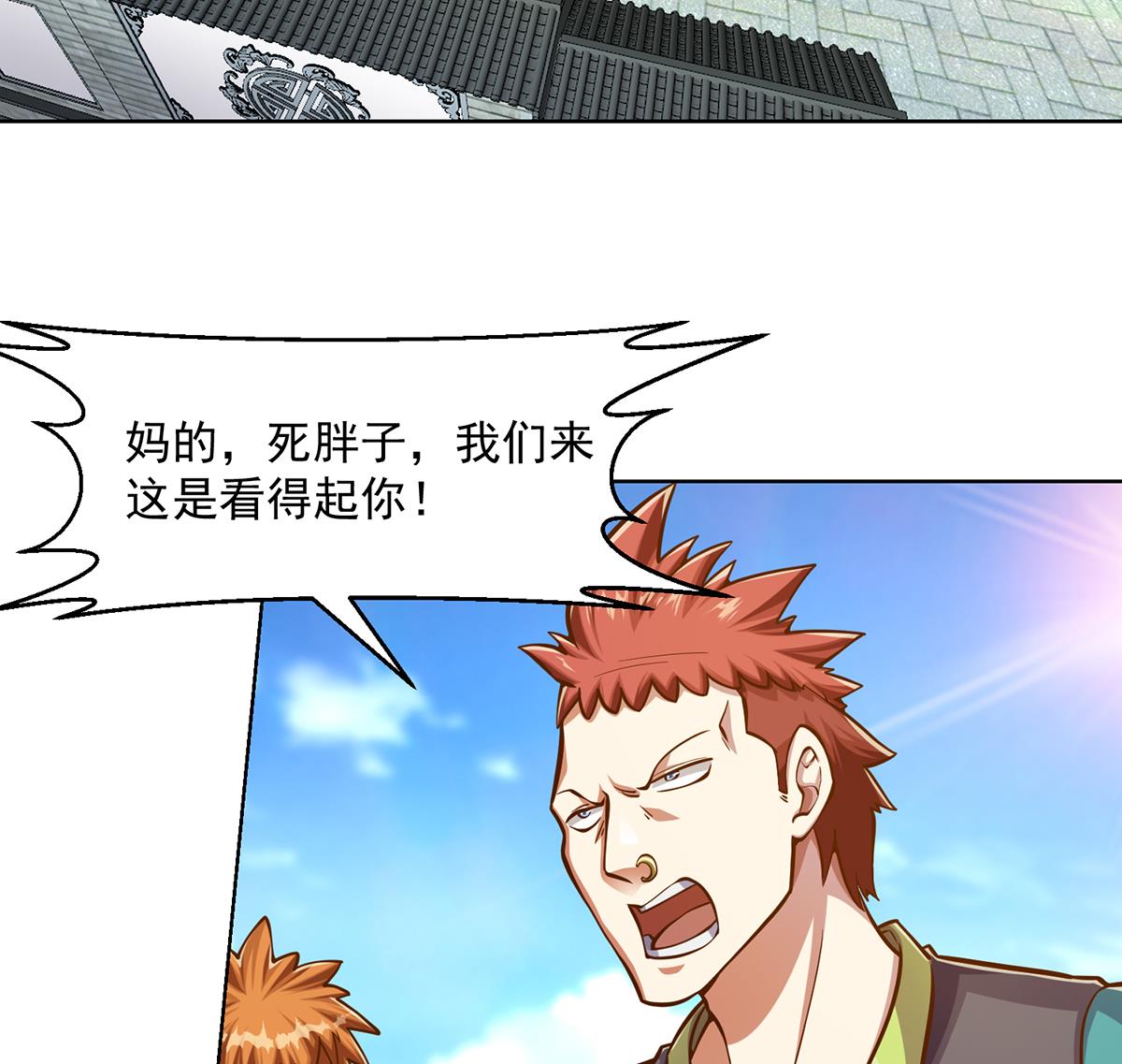 第304话 我师父是宗师22