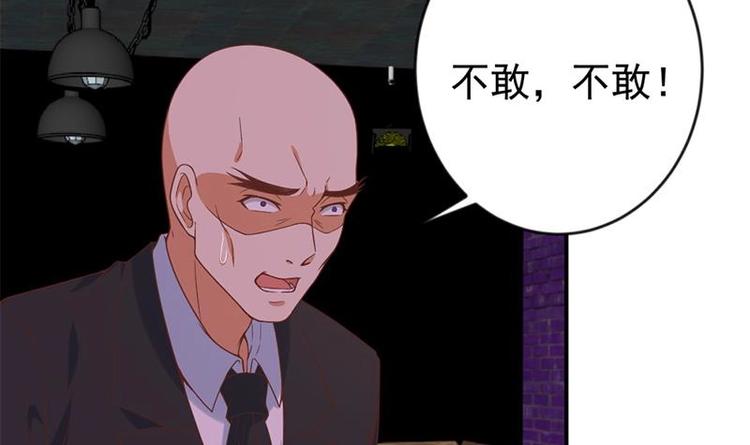 第28话 你是我的偶像了14