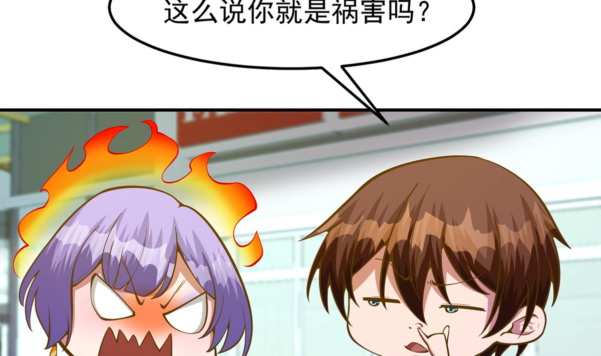 第325话 总傻子不要命6