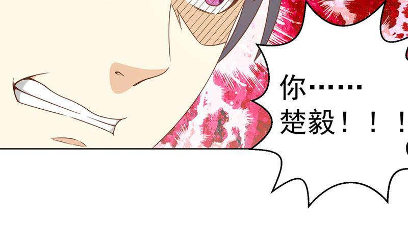 第48话 楚毅的预感3