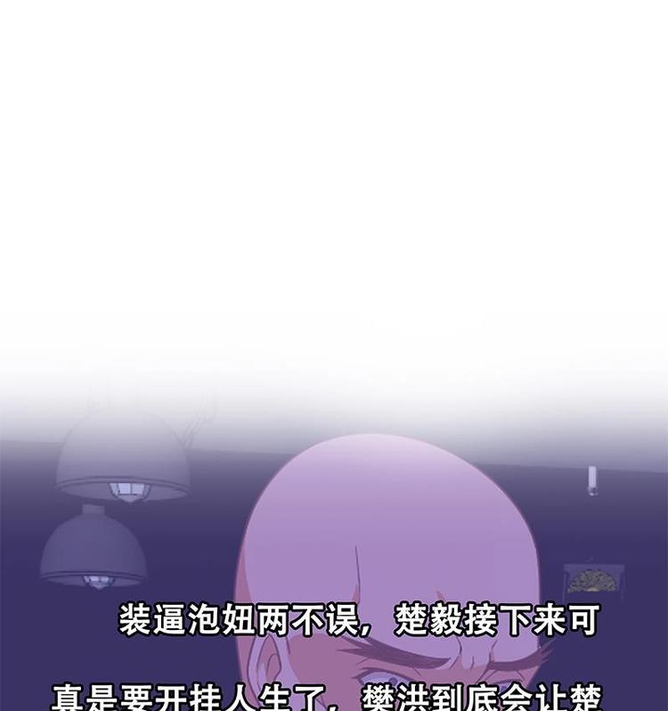第28话 你是我的偶像了43