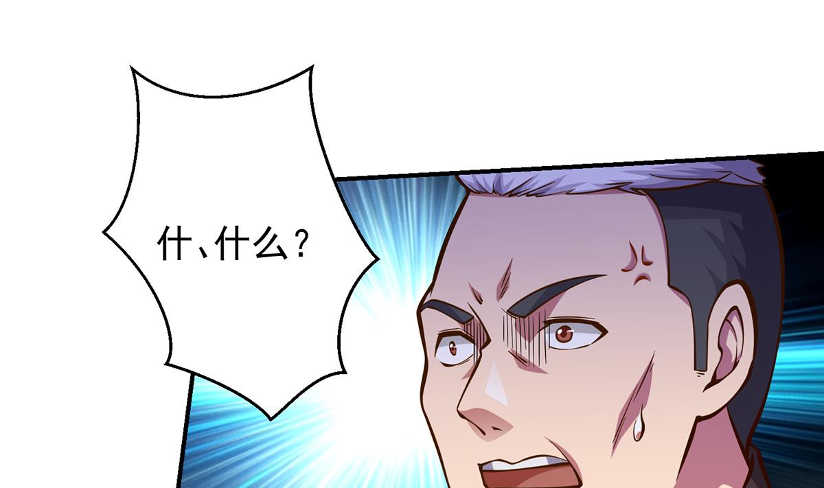 第315话 武将的实力16