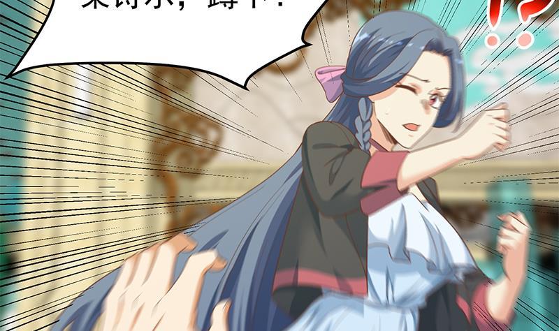 第143话 狗急跳墙40