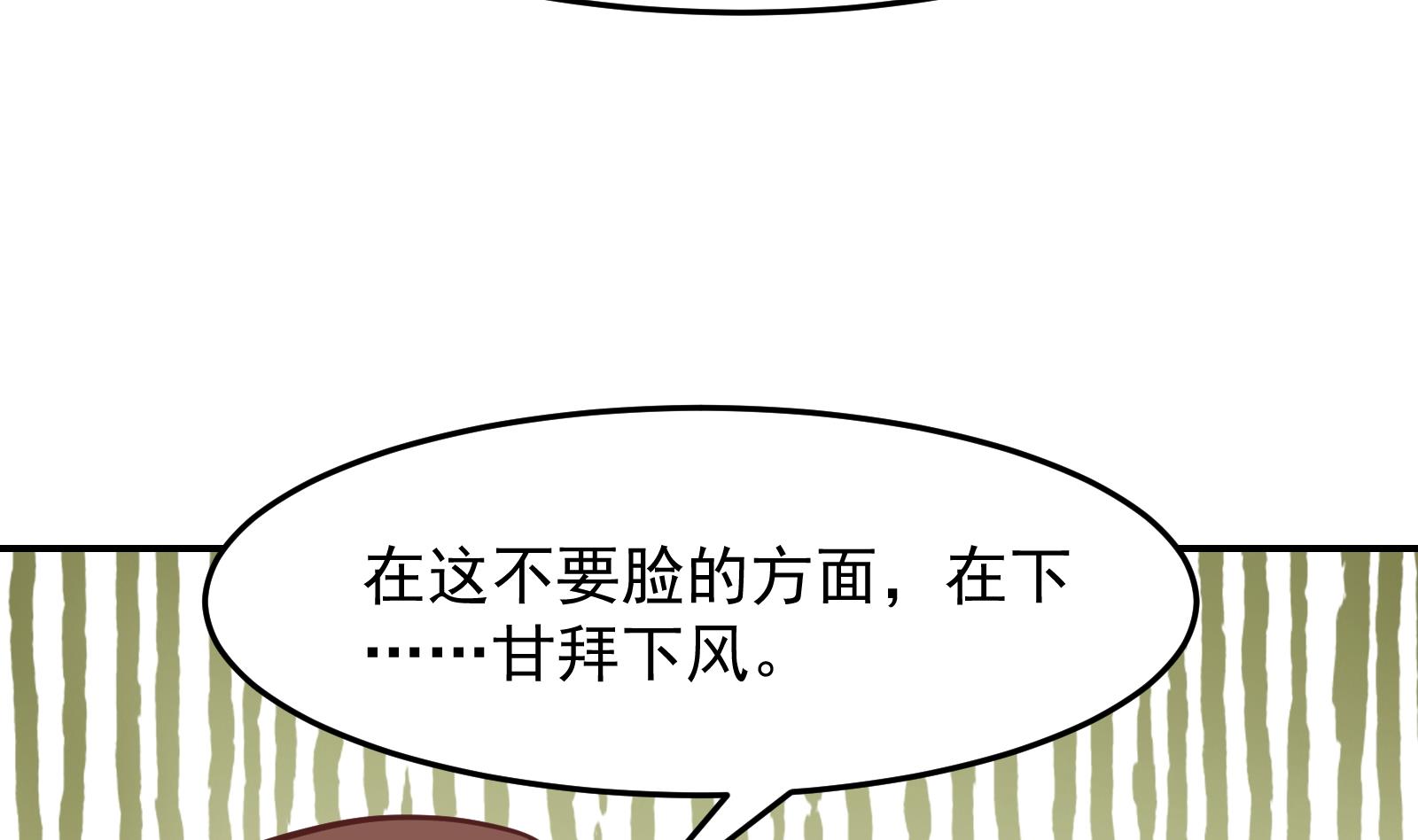 第290话 九江之主！36