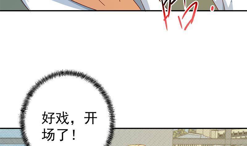 第153话 好戏开场了！56