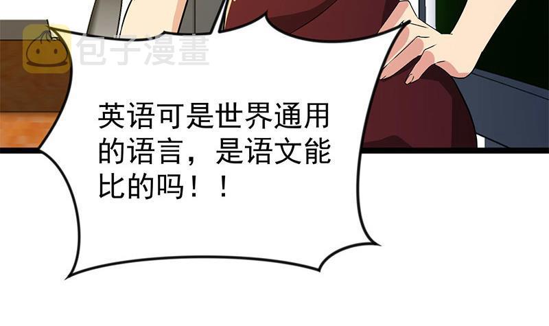 第159话 慕洋犬57