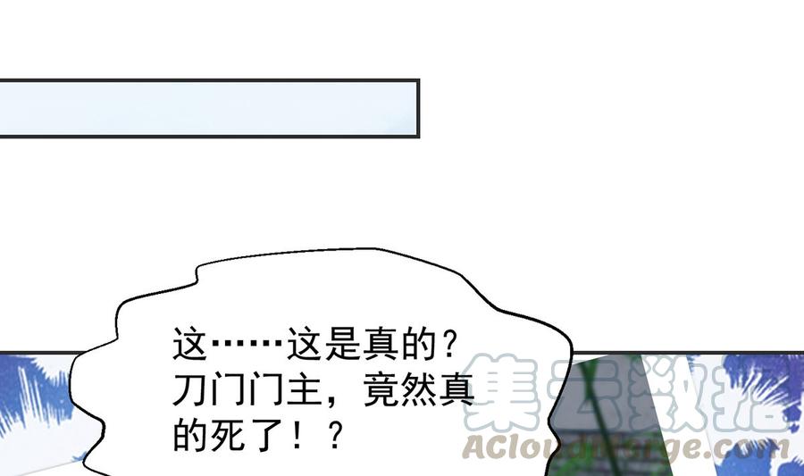 第246话 楚毅的仇敌36