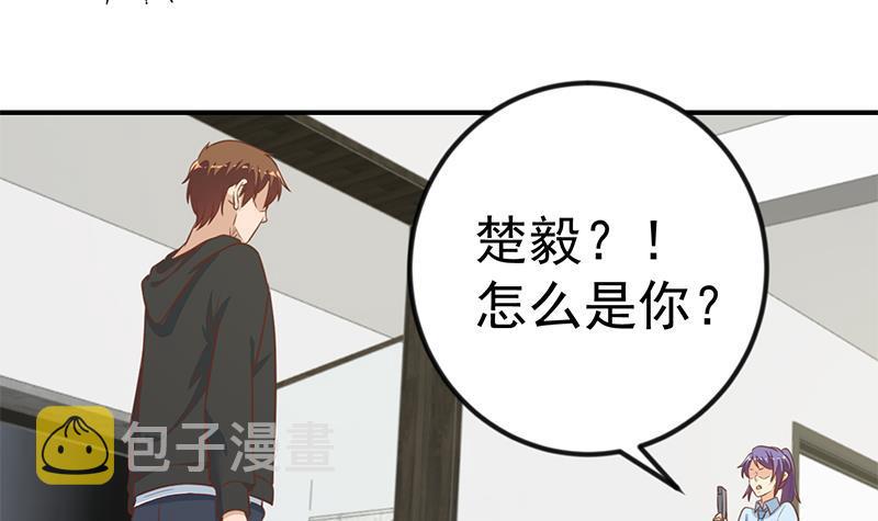 第91话 被带上警车了！8