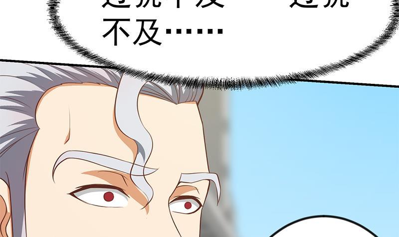第80话 一语点破道缘23