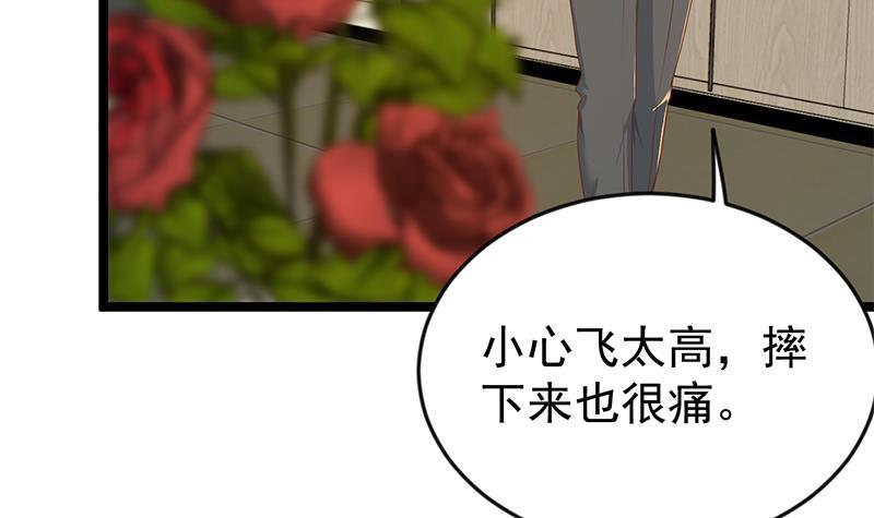 第163话 楚毅的内心深处54