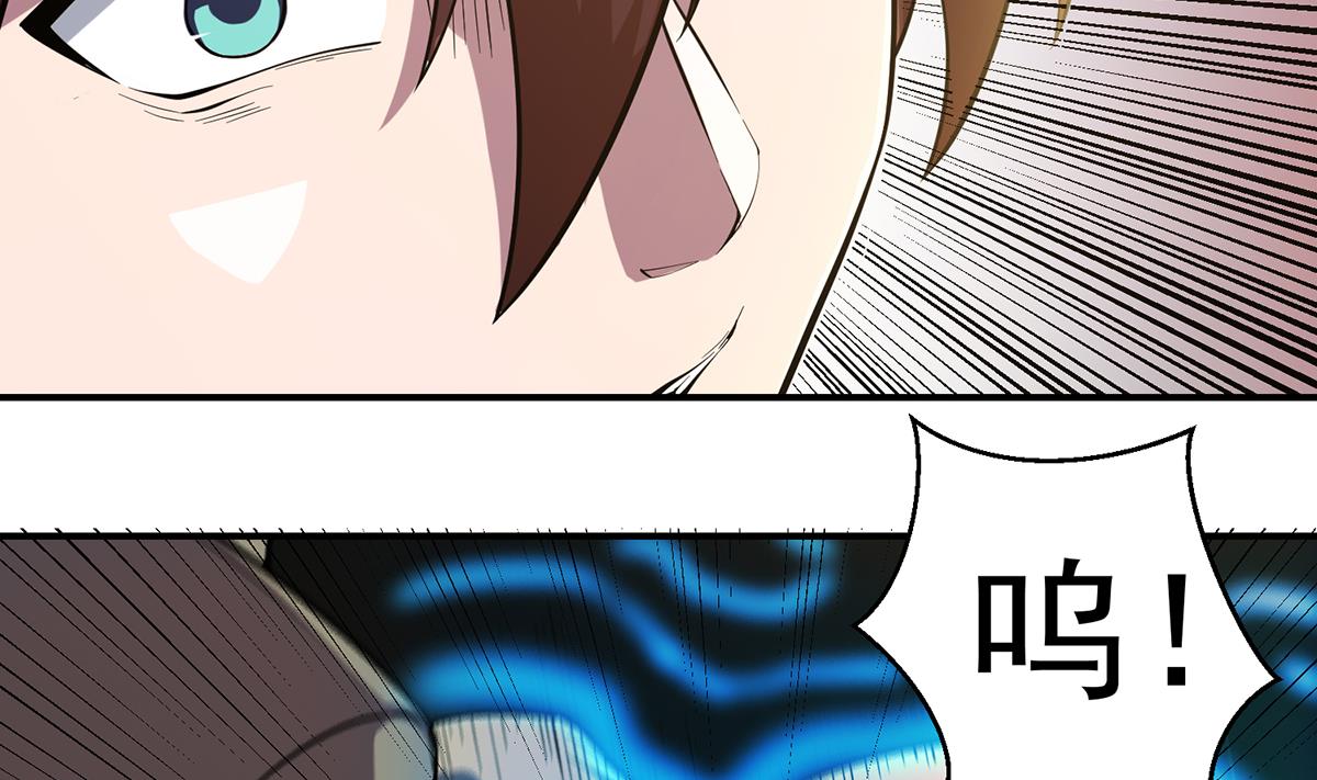 第356话 一眼让你磕头16