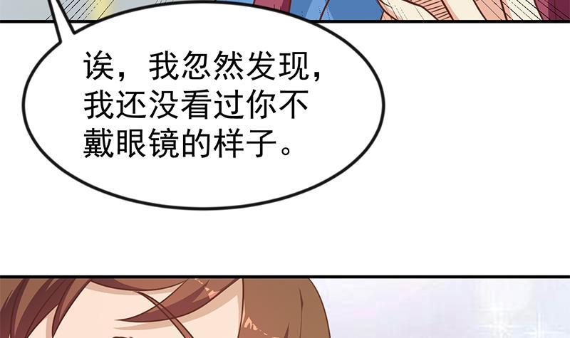第117话 想抢楚毅的老婆？14