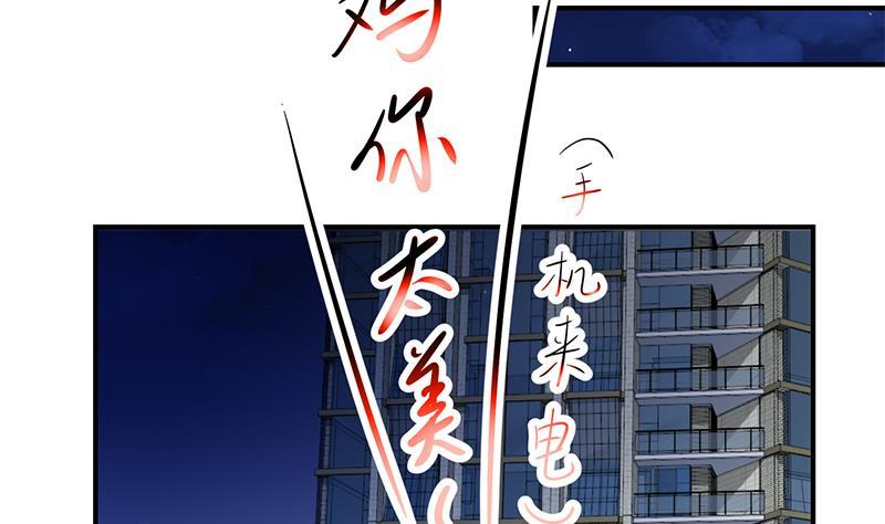 第103话 楚毅的决断13