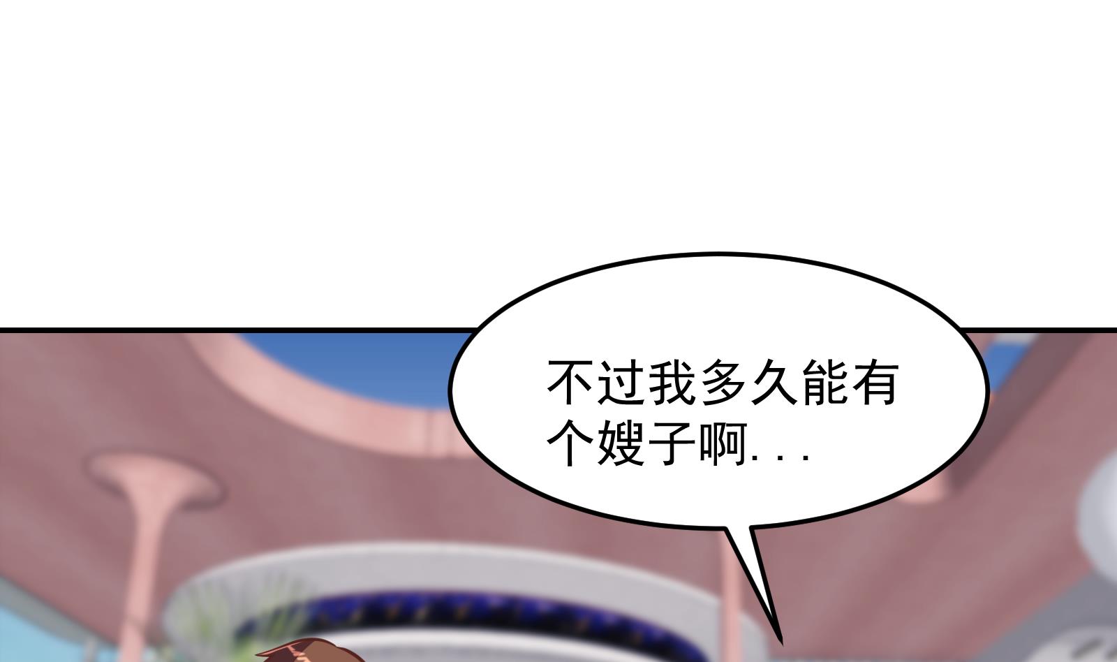 第300话 楚家的过往24