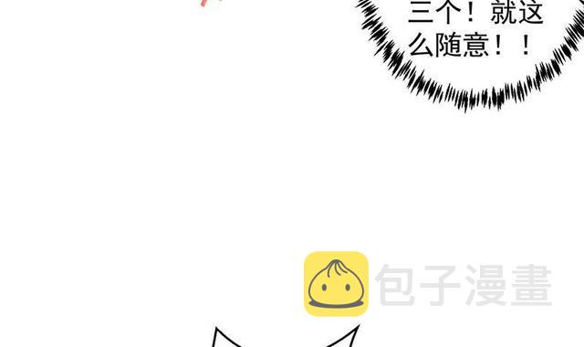 第58话 装逼装全套38